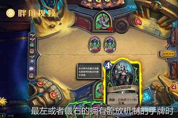 炉石传说中的流放怎么触发