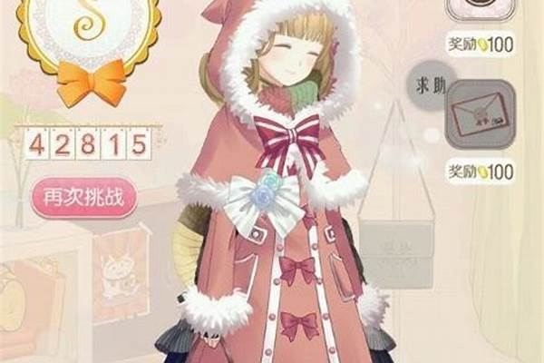 暖暖环游世界西班牙区域攻略