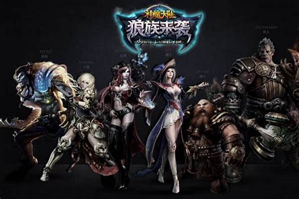 神魔大陆金币有什么用