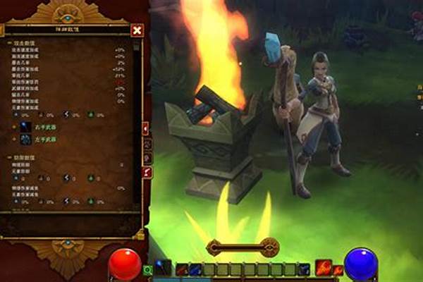 火炬之光技能怎么删除