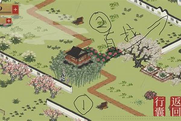 丽娘府宅宝箱在哪里