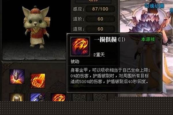 斗战神冰罗刹带什么灵兽