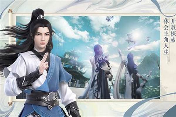 梦幻诛仙职业技能大全