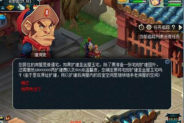 梦幻西游阁楼扩建需要多久