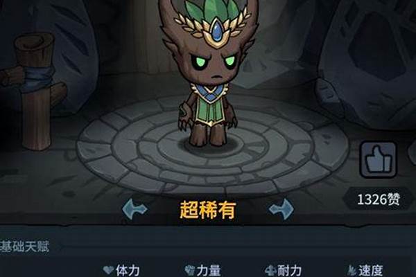 地下城怎么得到宠物