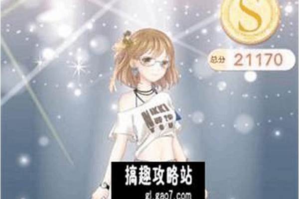 奇迹暖暖竞技场攻略夏季游园会