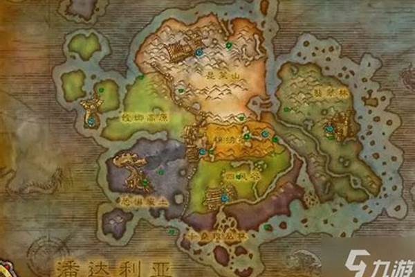 奥格瑞玛怎么去潘达利亚传送门