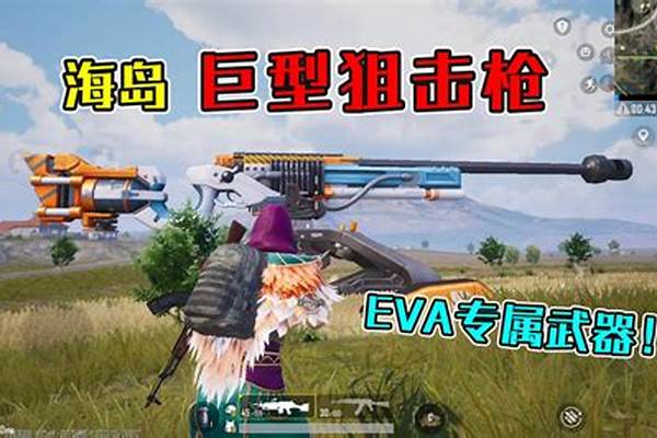 和平精英新模式怎样造车