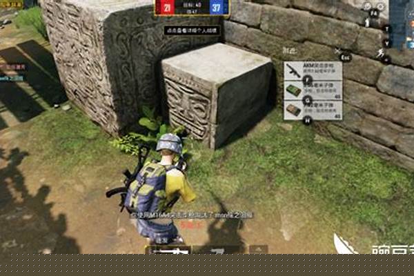 和平精英新模式如何造车