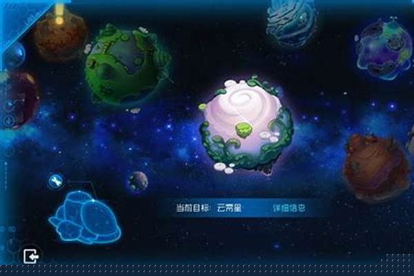 赛尔号云霄星星能