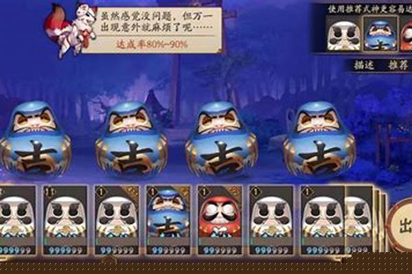 委派任务哪些值得做