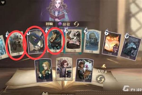 哈利波特打人柳卡组