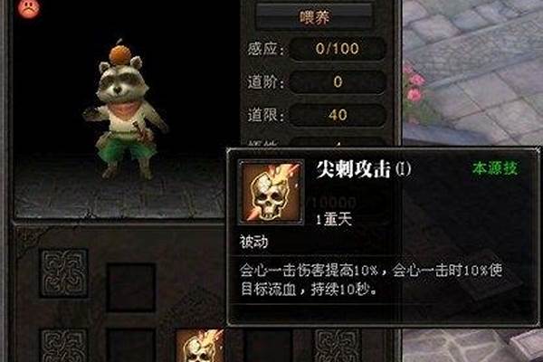 斗战神召唤兽怎么得