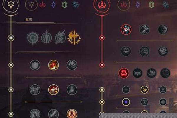 阿木木打野符文天赋