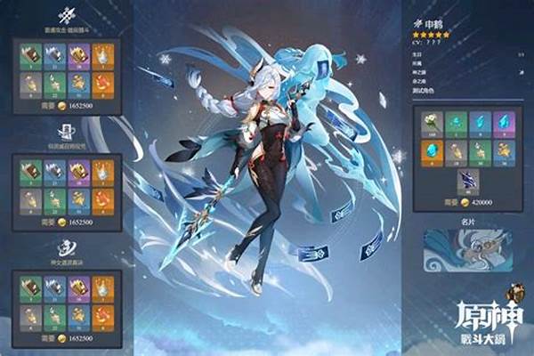 原神申鹤天赋突破材料