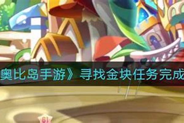 寻找叛徒任务怎么过