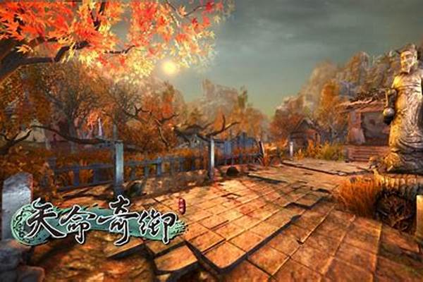 天命奇御攻略游民星空