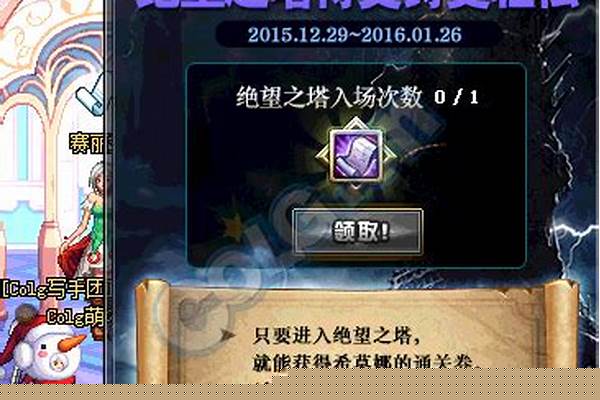 英雄袖珍罐材料怎么得