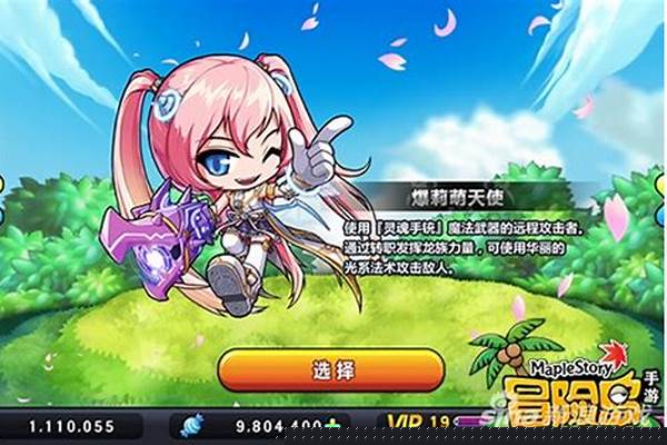 冒险岛海盗转职要求