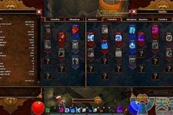 火炬之光攻略流程