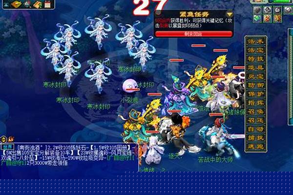 梦幻西游新副本天竺国