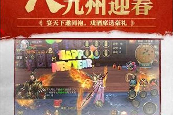 御龙在天怀旧服星辰石头怎么合