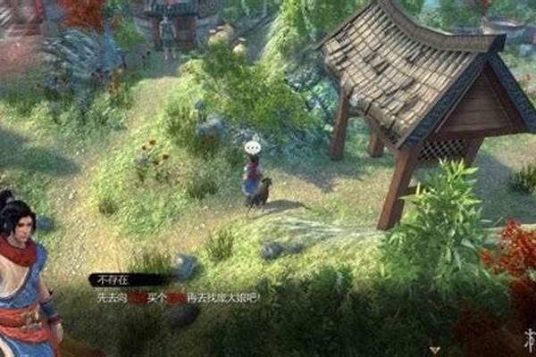 天命奇御攻略完美攻略