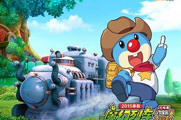 摩尔庄园的精灵叫什么