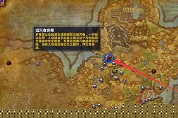 毁灭者多弗旁边的营地是谁的