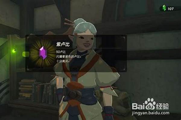 萤火虫之光任务触发不了