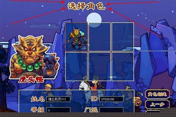 梦幻西游新手序列号怎么获得