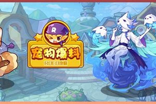 蓝焰幽灵主在哪里超进化