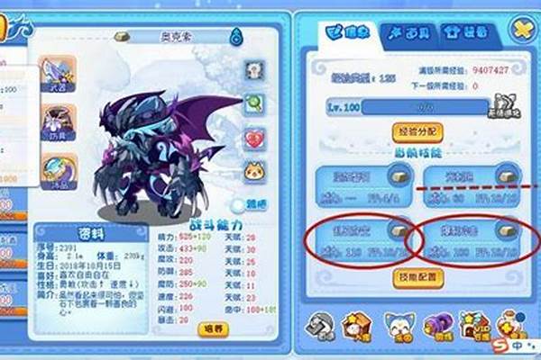 洛克王国组织未知