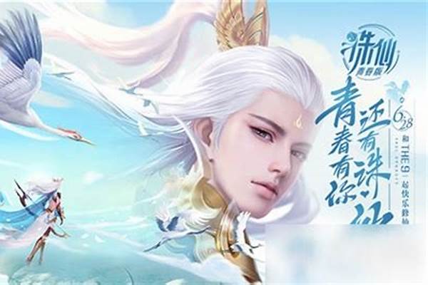 诛仙新职业烈山技能加点