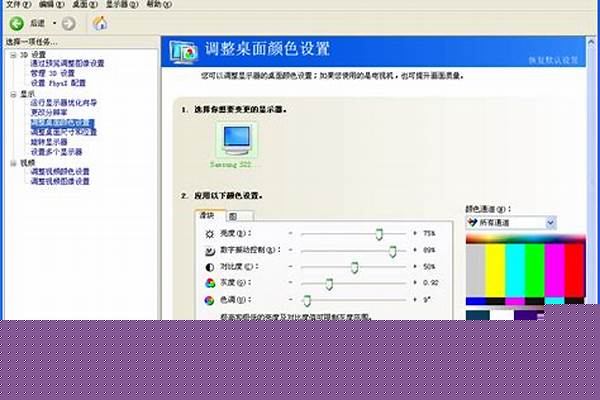 网吧烟雾头怎么调
