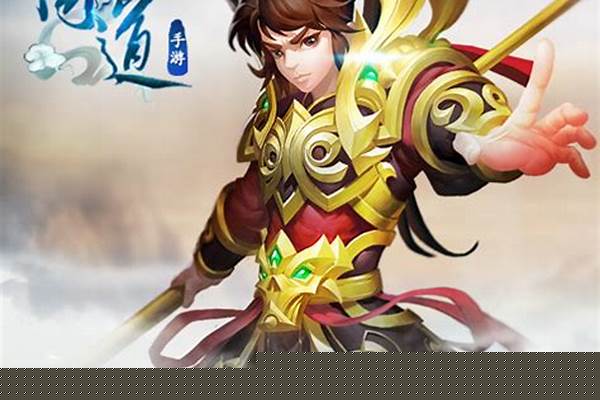 问道木系加什么点