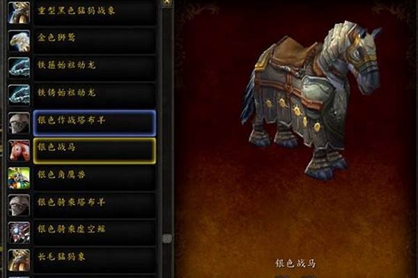 银色北伐军声望有什么用