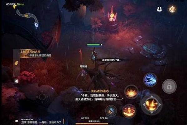 火炬之光攻略流程