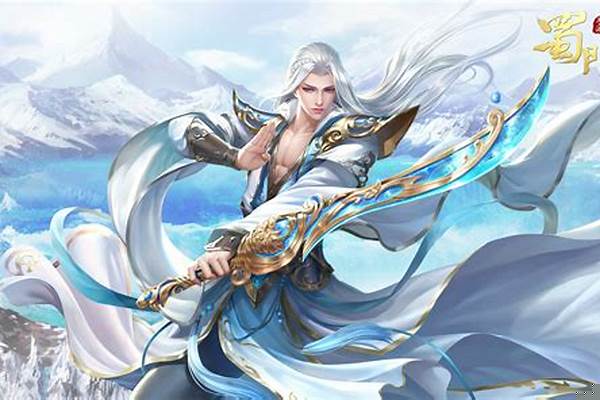 蜀门攻略职业攻略