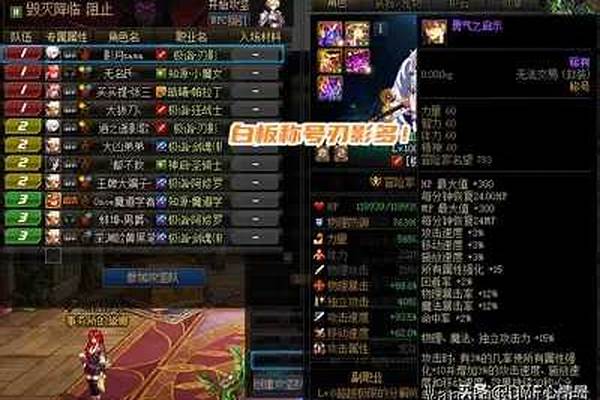 附魔称号的宝珠怎么用