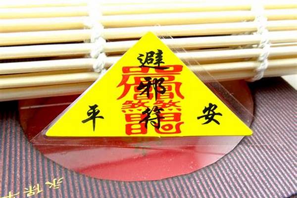 开光护身符有什么作用