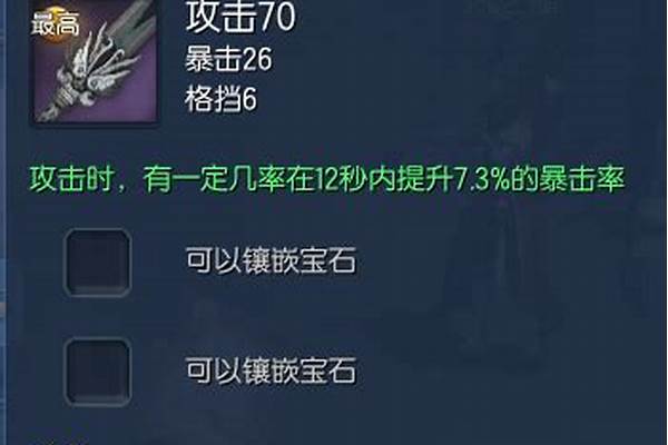 大漠进化石怎么获得的