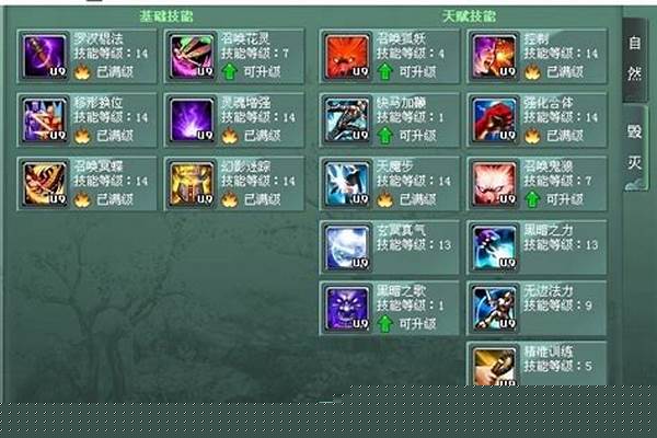 征途战士怎么加点