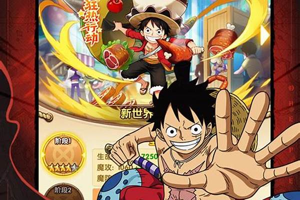 航海王强者之路攻略二人流平民