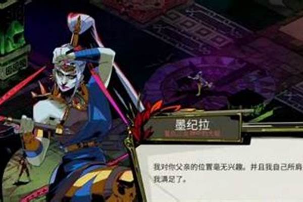 哈迪斯怎么打墨纪