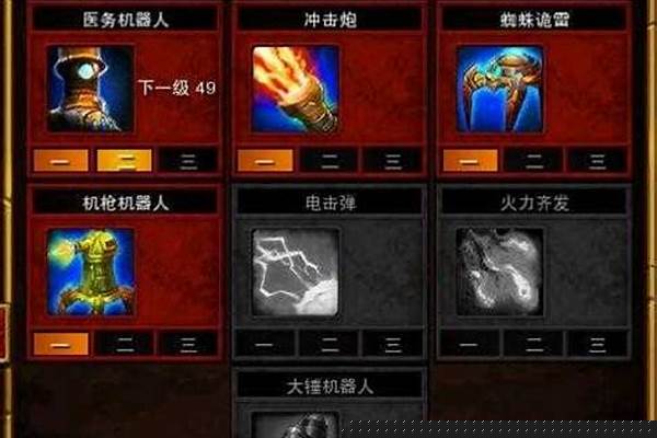 火炬之光流程攻略