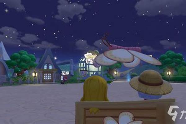 摩尔庄园几点算是晚上