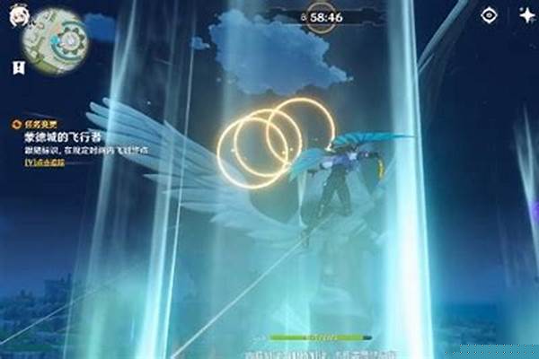 原神飞行考试第二关怎么过