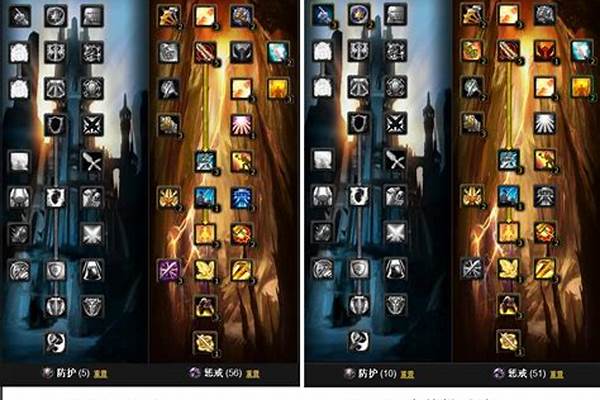 惩戒骑士天赋怎么加