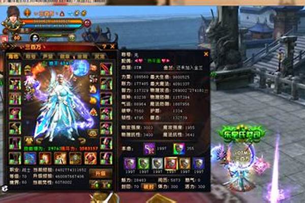 轩辕传奇端游战士